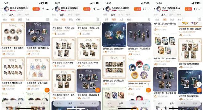 超6亿活跃用户的女性消费热潮到来千亿授权市场的潜力有多大？(图6)