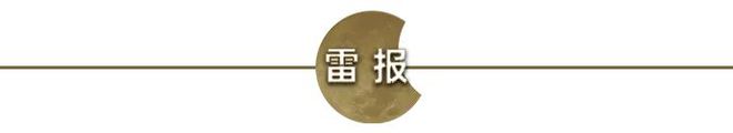超6亿活跃用户的女性消费热潮到来千亿授权市场的潜力有多大？(图2)