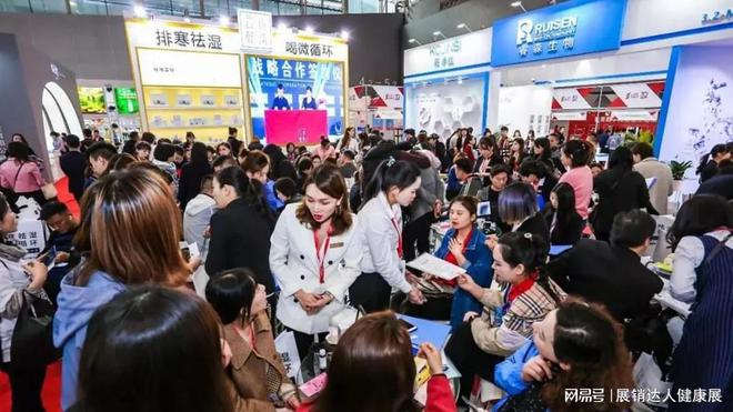 2024江苏南京国际大健康产业博览会:健康未来共筑辉煌(图4) 2024江苏南京国际大健康产业博览会:健康未来共筑辉煌(图4)