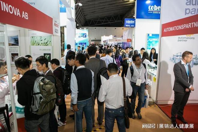 2024江苏南京国际大健康产业博览会:健康未来共筑辉煌(图3) 2024江苏南京国际大健康产业博览会:健康未来共筑辉煌(图3)