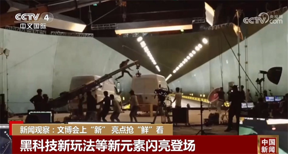 文博会“新”亮点抢“鲜”看 见证新质生产力赋能文化产业繁荣发展(图4)