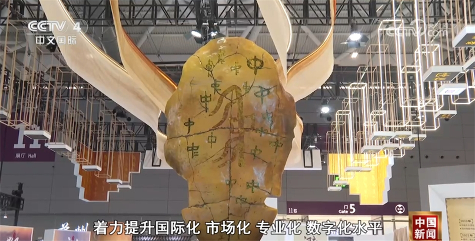 文博会“新”亮点抢“鲜”看 见证新质生产力赋能文化产业繁荣发展(图3)