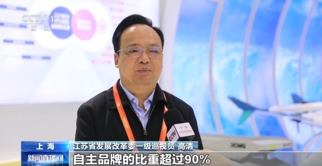 中国品牌日展馆花样多！看“地区品牌”如何解码地方文化(图2)