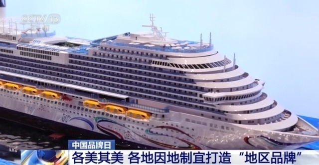 中国品牌日展馆花样多！看“地区品牌”如何解码地方文化(图3)