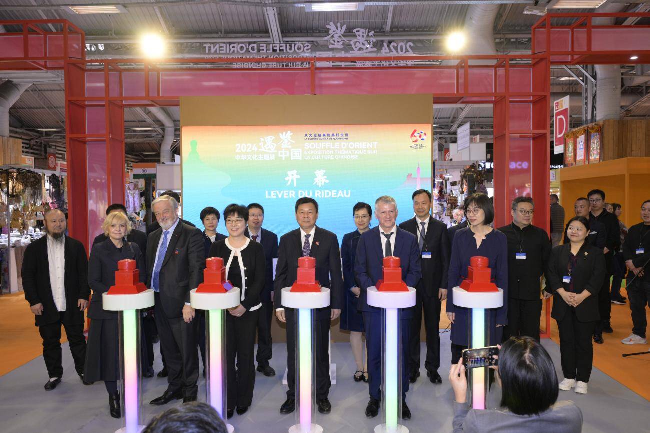 中国外文局组团参展2024法国巴黎国际博览会