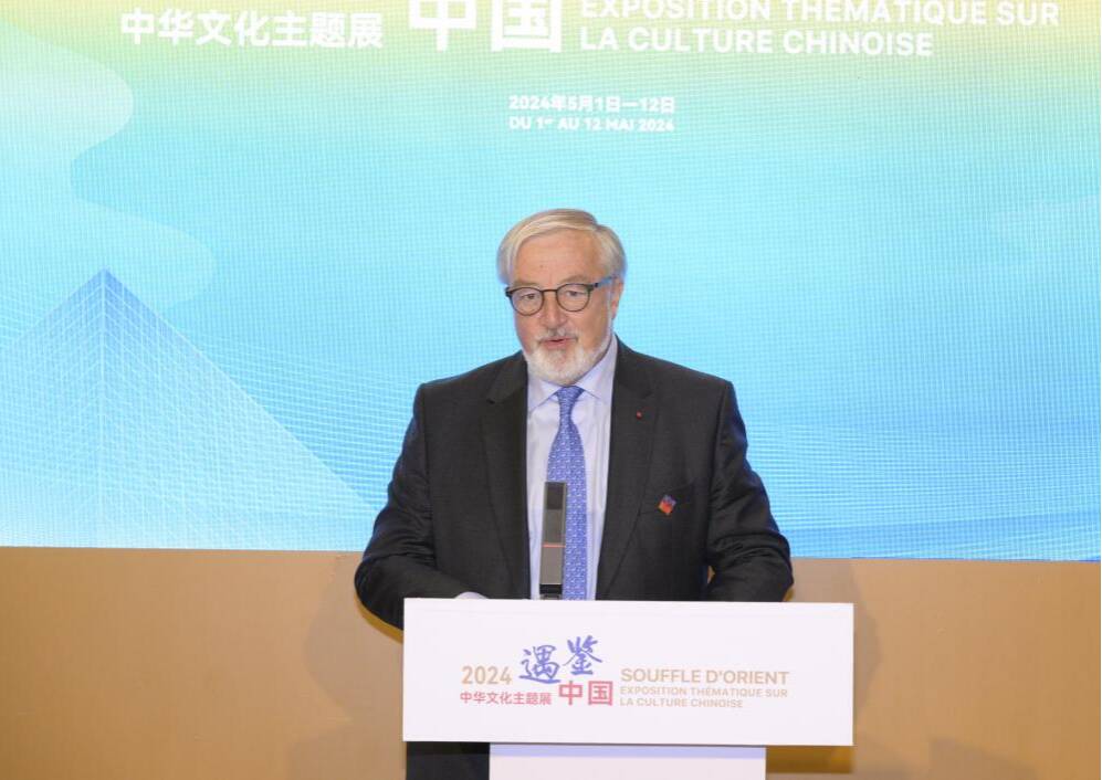 中国外文局组团参展2024法国巴黎国际博览会(图5)