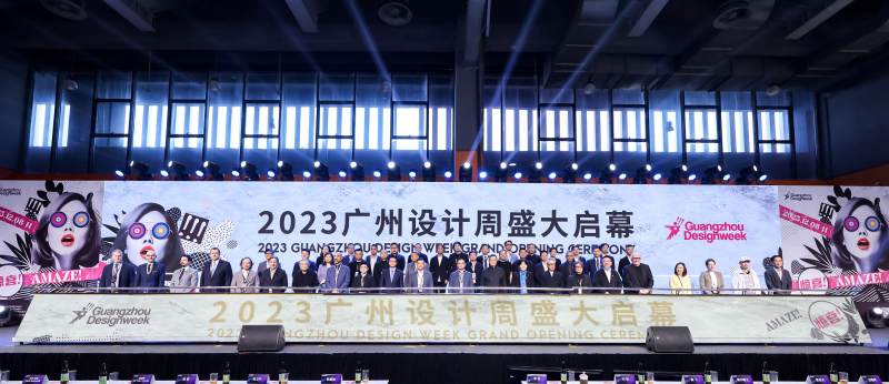 百花齐放！40多个“超级策展”亮相2023广州设计周
