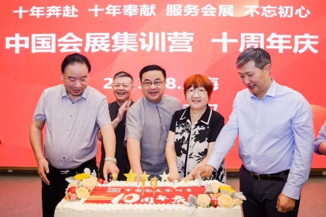 张凡 会展人的策划梦