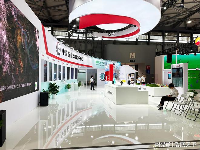 号外=展会名称：2024（第二十一届）中国国际化工展览会