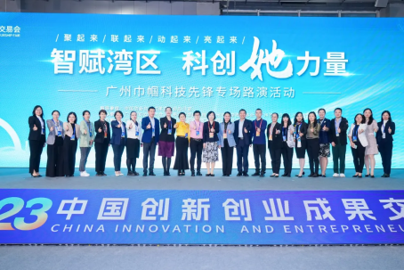 连接汇：大湾区领先的创新创业服务机构(图4)
