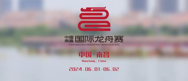 逛展会、尝美食、购好物！龙舟赛期间三大专业展会同期举行