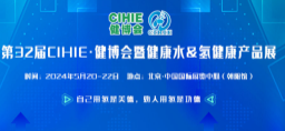 中国国际展览中心-老馆