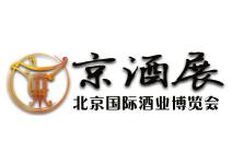 中国国际展览中心-老馆(图3)