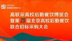 中国国际展览中心-老馆(图13)
