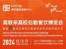 中国国际展览中心-老馆(图15)