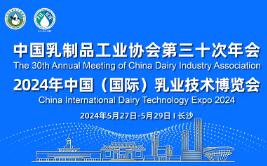 长沙国际会展中心