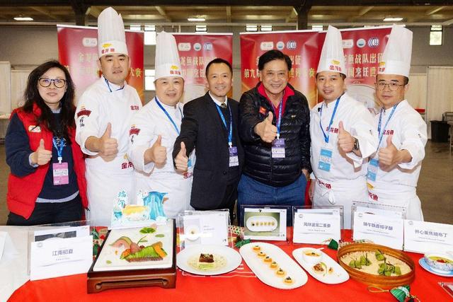 端午美食飘香世界金龙鱼中华名厨队以中国菜展现中国文化勇夺中餐“世界大赛”特金奖(图2)