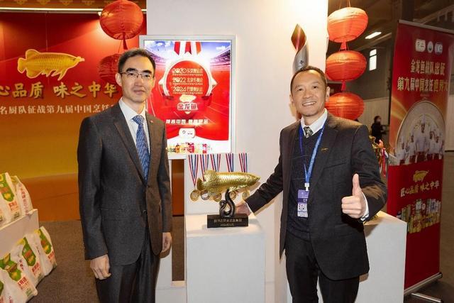 端午美食飘香世界金龙鱼中华名厨队以中国菜展现中国文化勇夺中餐“世界大赛”特金奖(图9)