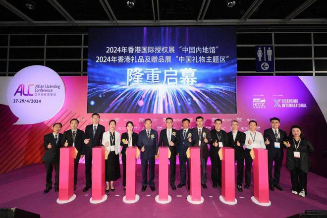 2024“中国文化和旅游IP授权系列活动”吸引各国超320家展商参会(图2)