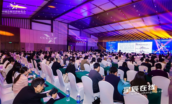 新质生产力 会展高质量 2024中国会展经济研究会年会暨中国经济高质量发展(长沙)论坛盛大开幕(图2)
