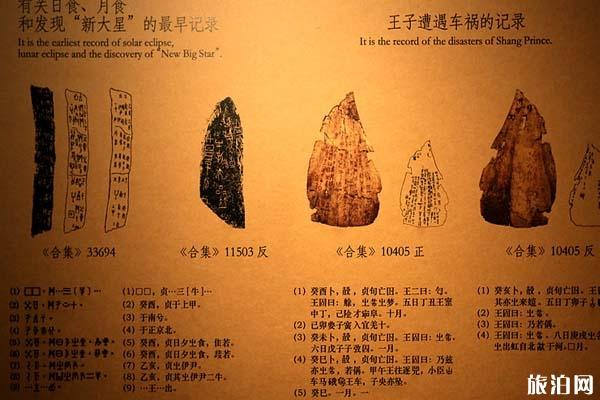 中国文字博物馆景区(图2)