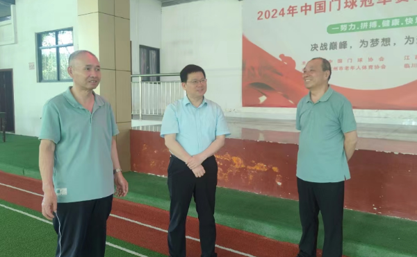区委领导现场督导2024年中国门球冠军赛抚州赛区选拔赛筹备工作(图1)