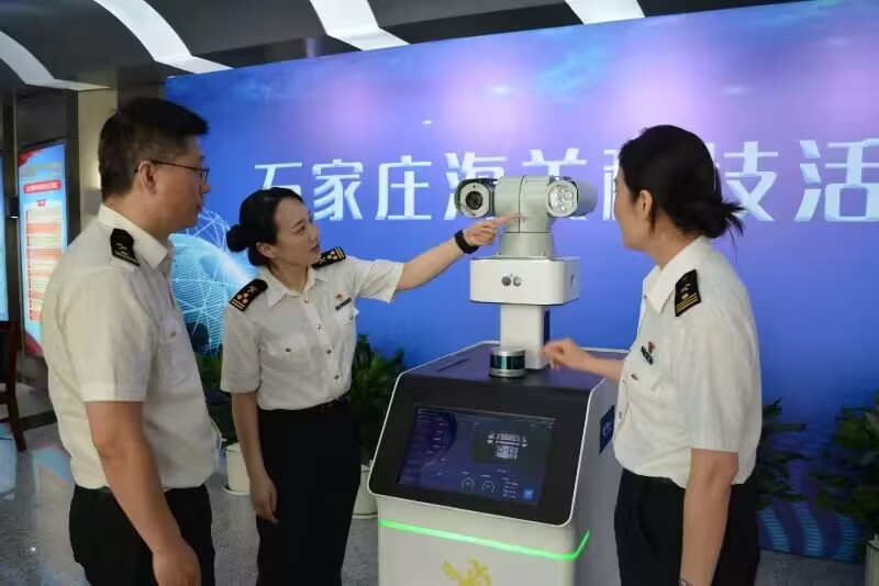 石家庄海关举办智慧海关科技成果及智能监管设备展(图1)