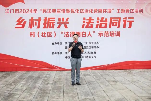 江门市司法局政府信息公开(图1)