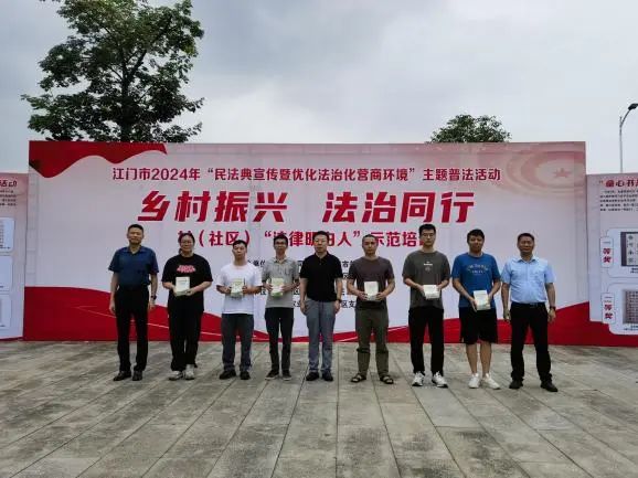 江门市司法局政府信息公开(图5)