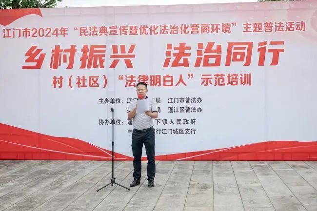 江门市司法局政府信息公开(图4)