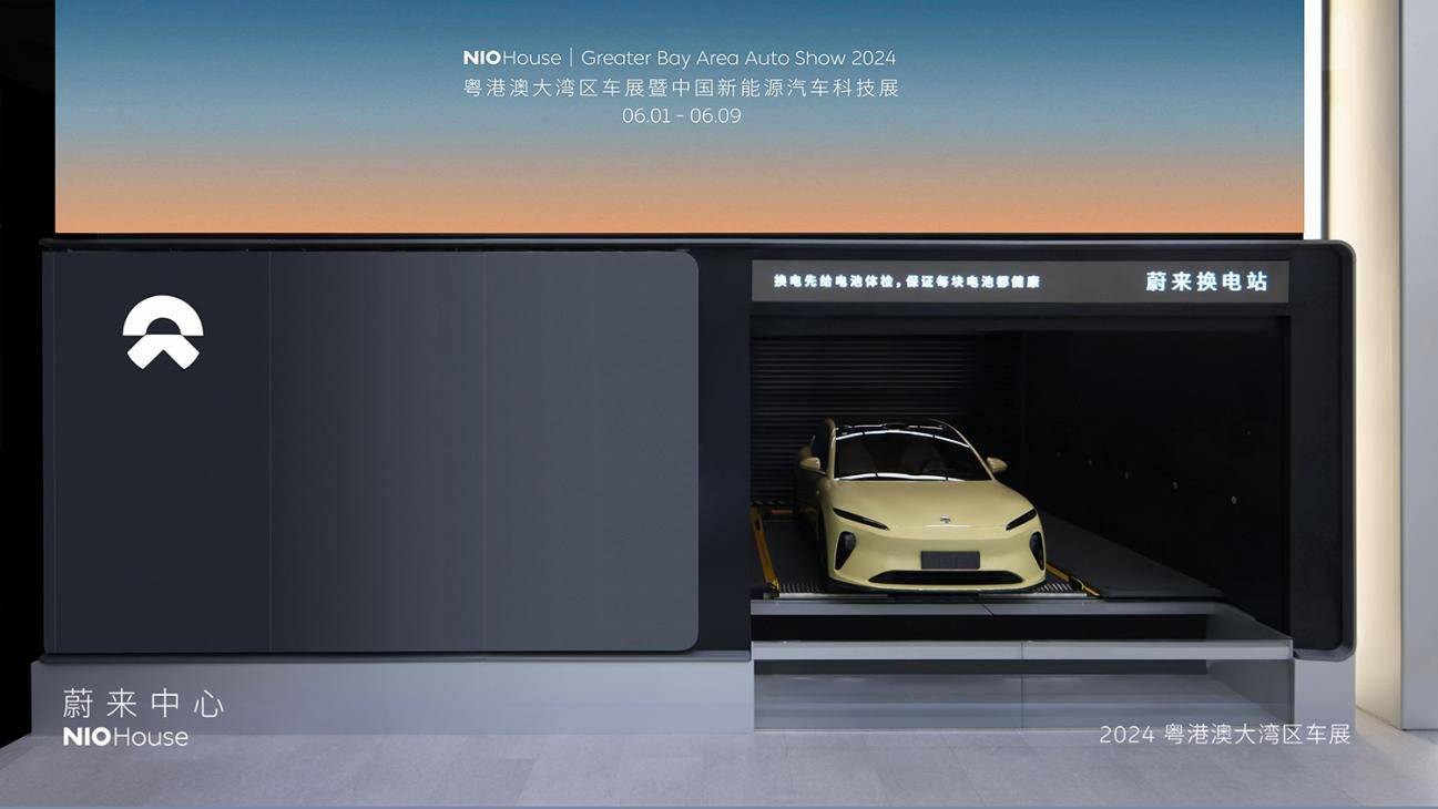 蔚来2024款全系车型亮相粤港澳大湾区车展(图3)