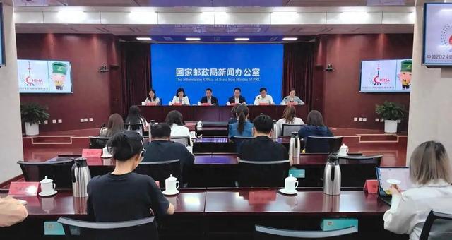 中国2024亚洲国际集邮展览将在上海静安举办
