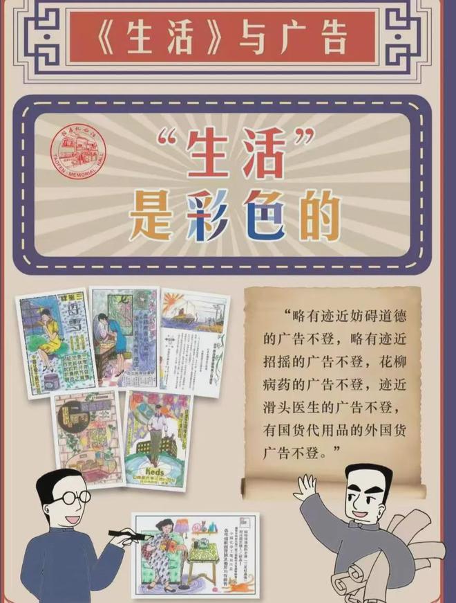 折子戏、主题拓印、互动教育剧…2024上海红色文化季双周精品活动推荐(6月3日-6月16日)(图4)