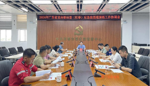 市应急管理局：为成功举办2024年广东省龙舟锦标赛（阳春）保驾护航(图1)