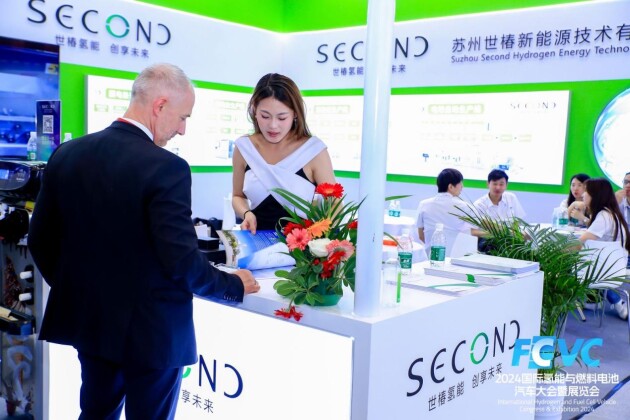 苏州世椿新能源闪耀2024国际氢能与燃料电池汽车大会暨展览会