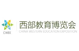 重庆国际博览中心