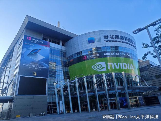 一新品看花眼COMPUTEX 2024微星展台探秘(图1)