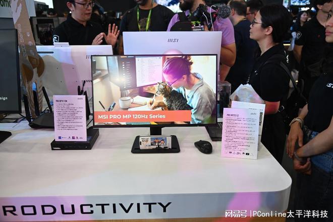 一新品看花眼COMPUTEX 2024微星展台探秘(图16)