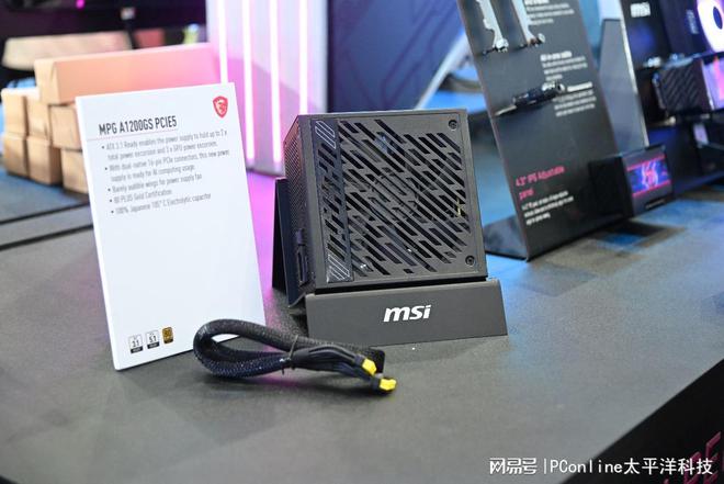 一新品看花眼COMPUTEX 2024微星展台探秘(图13)