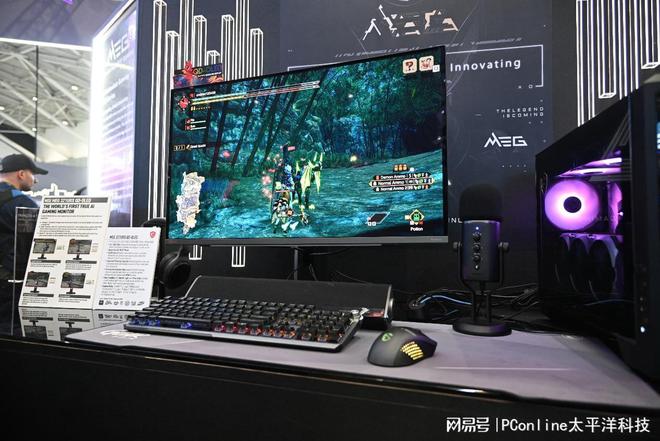 一新品看花眼COMPUTEX 2024微星展台探秘(图18)