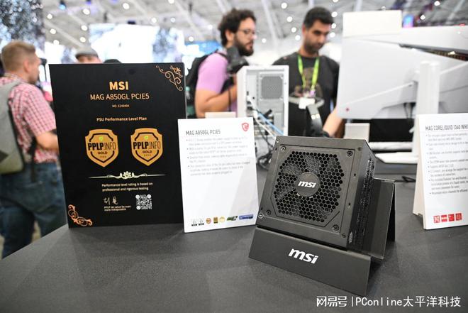 一新品看花眼COMPUTEX 2024微星展台探秘(图14)