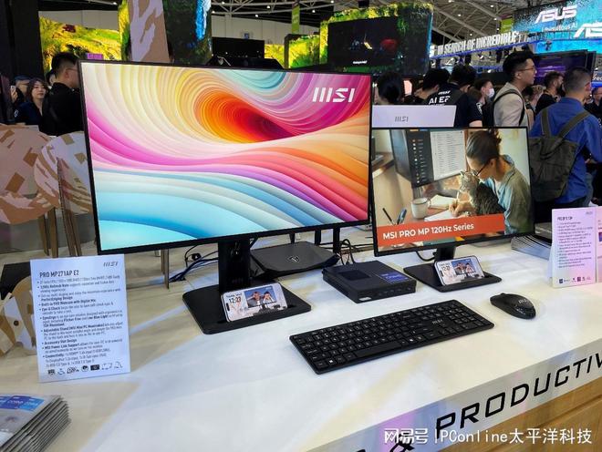 一新品看花眼COMPUTEX 2024微星展台探秘(图15)