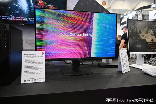 一新品看花眼COMPUTEX 2024微星展台探秘(图19)