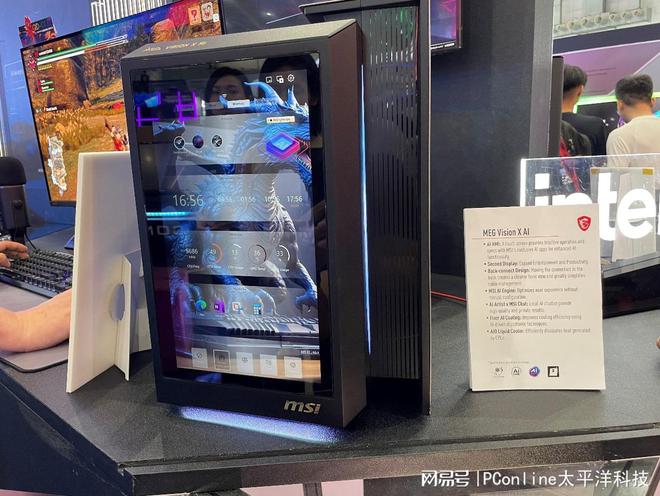 一新品看花眼COMPUTEX 2024微星展台探秘(图24)