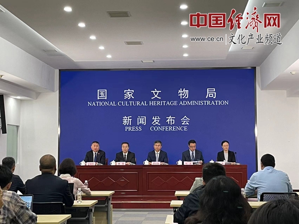 定了！2024国际博物馆日中国主会场活动将在西安举行
