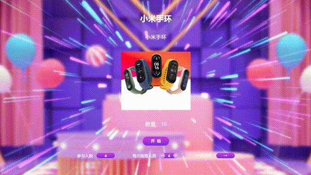 2024年公司年会现场策划这些问题一定要计划周全你做到了吗?(图3) 2024年公司年会现场策划这些问题一定要计划周全你做到了吗?(图3)