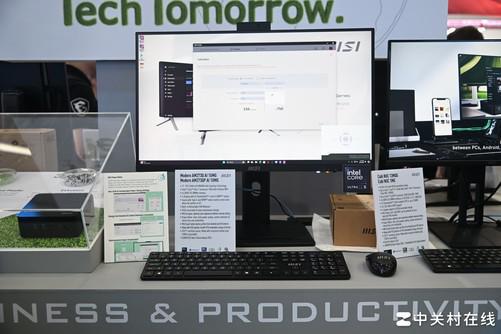 微星COMPUTEX 2024产品赏析 新一代主板亮相(图6)