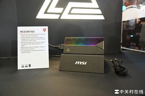 微星COMPUTEX 2024产品赏析 新一代主板亮相(图4)