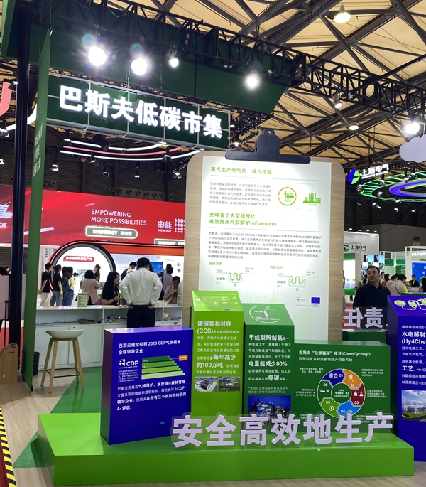 到碳博会感受绿色生活：低碳科技融入衣食住行 可持续消费渐成风尚(图1)