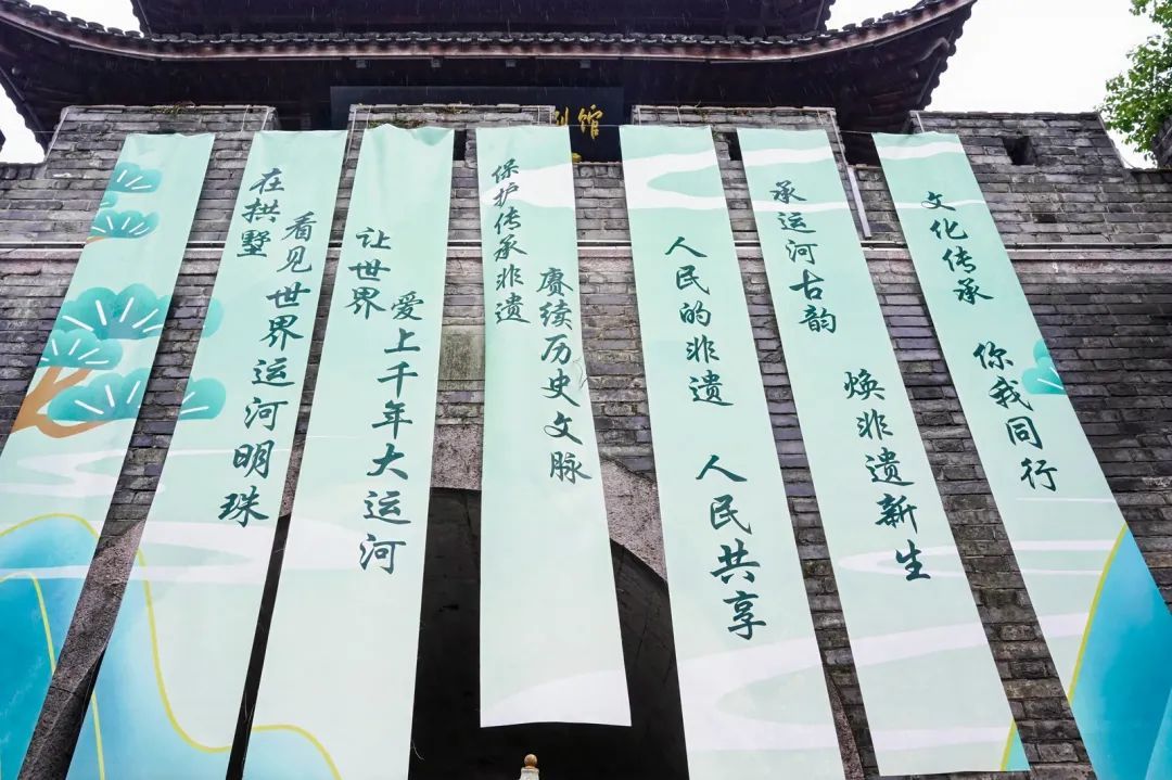 2024年“文化和自然遗产日”拱墅区系列活动开启
